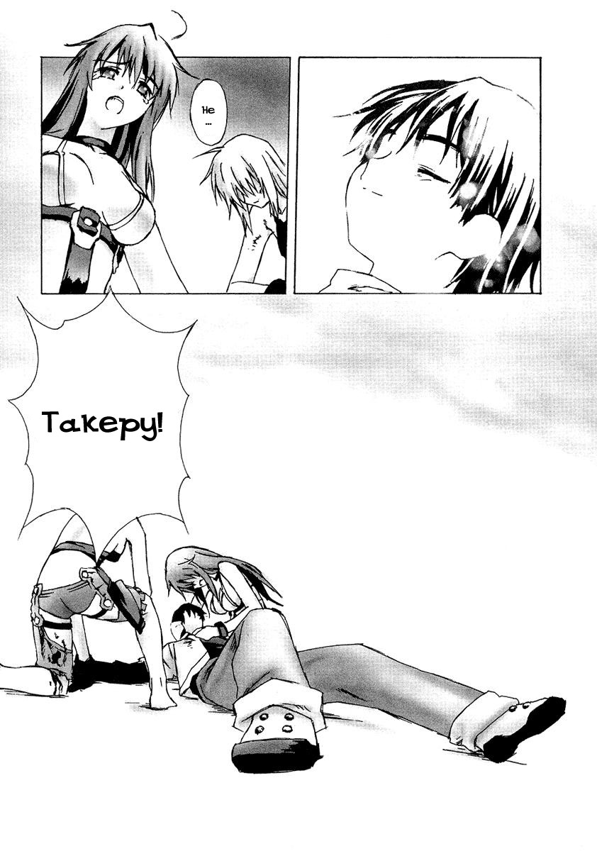 Bakuretsu Tenshi: Angels' Adolescence Vol. 1 Ch. 5 第17页