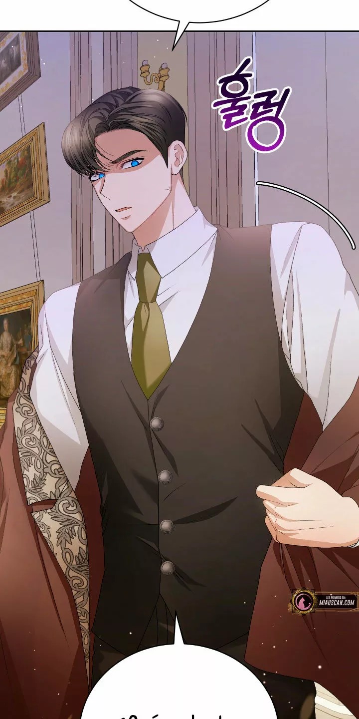 The Mistress Runs Away Vol. 1 Ch. 6 第46页