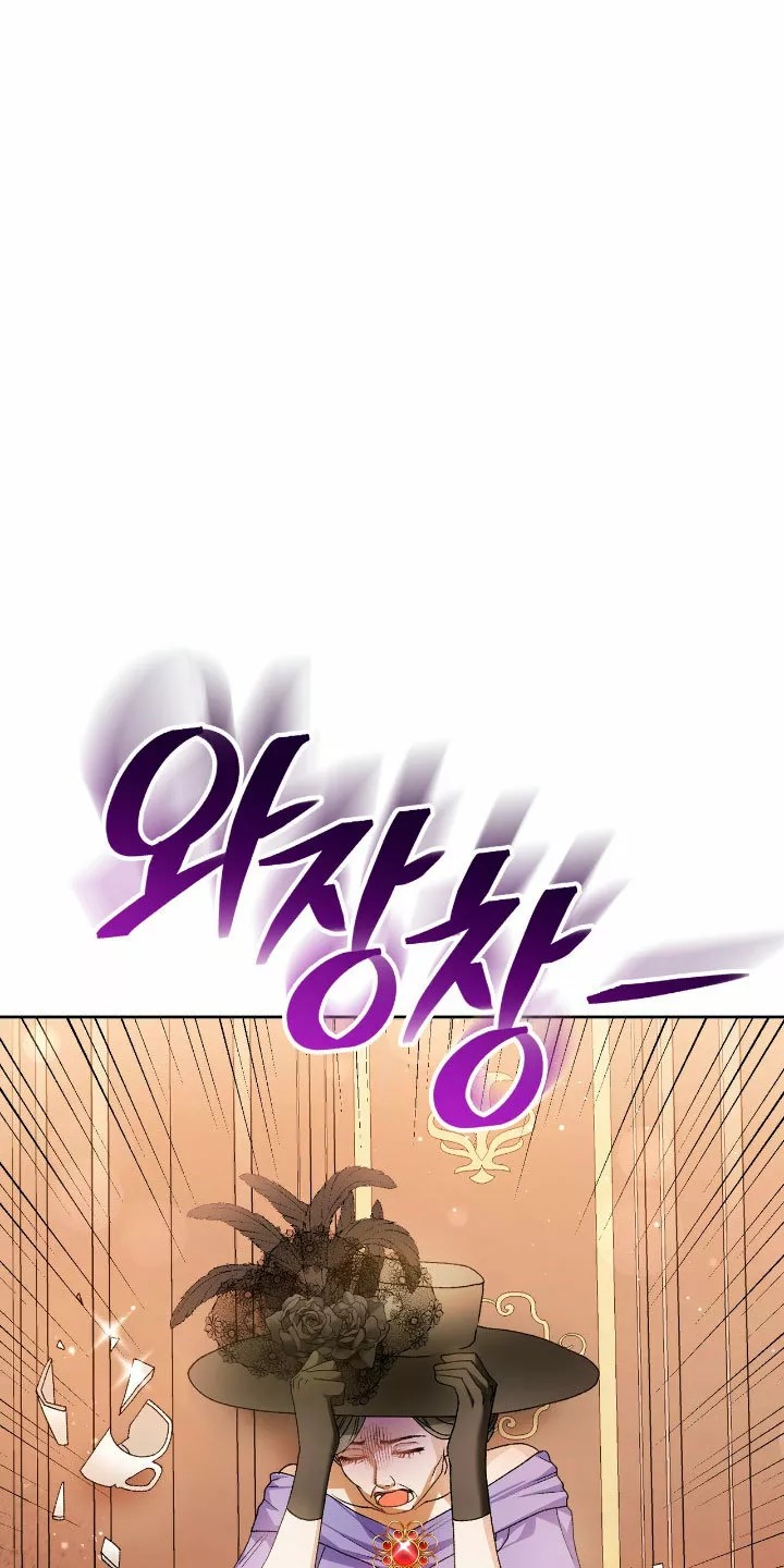 The Mistress Runs Away Vol. 1 Ch. 6 第73页
