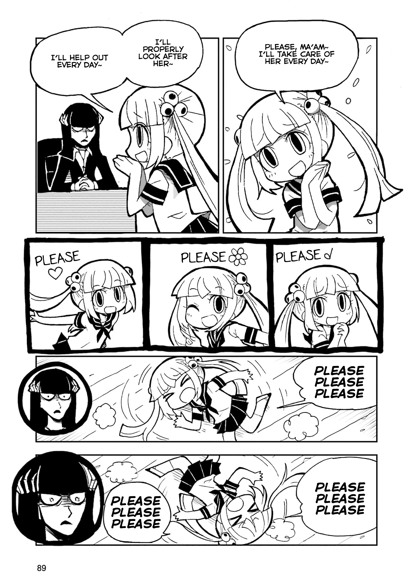 Kuroki Yodomi no Hedoro-san Ms. Rimon Arc, First Half 第1页