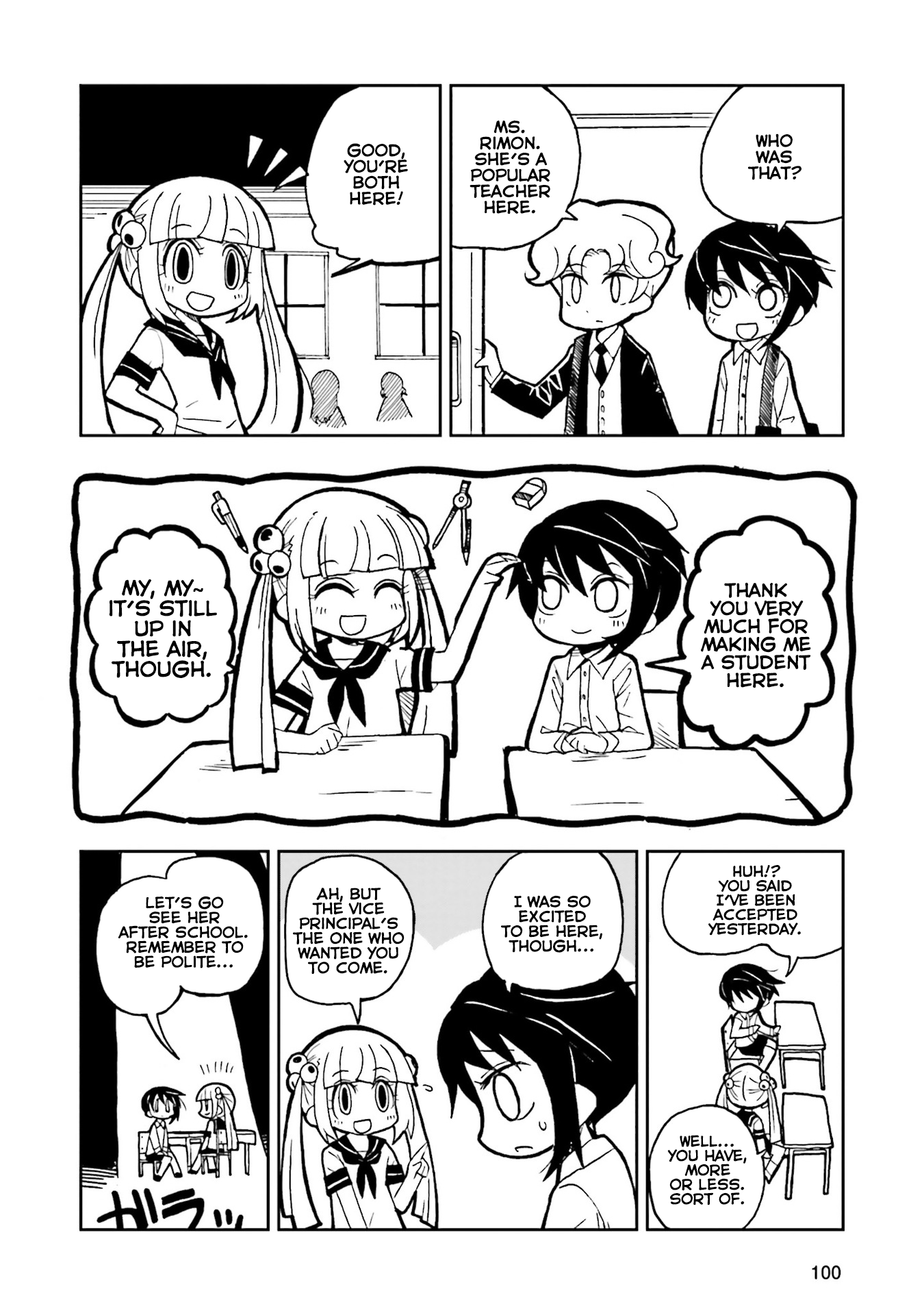 Kuroki Yodomi no Hedoro-san Ms. Rimon Arc, First Half 第12页