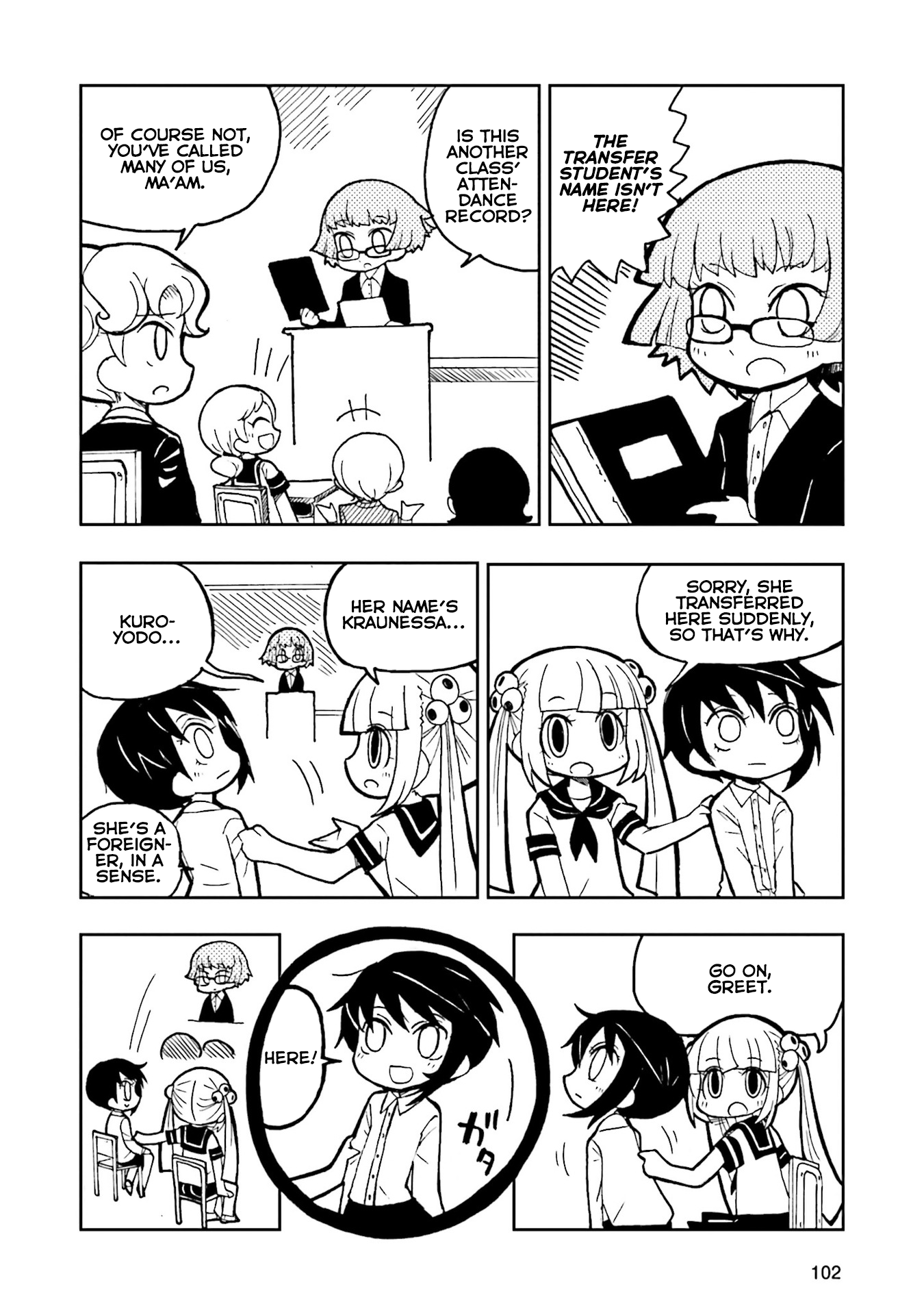 Kuroki Yodomi no Hedoro-san Ms. Rimon Arc, First Half 第14页