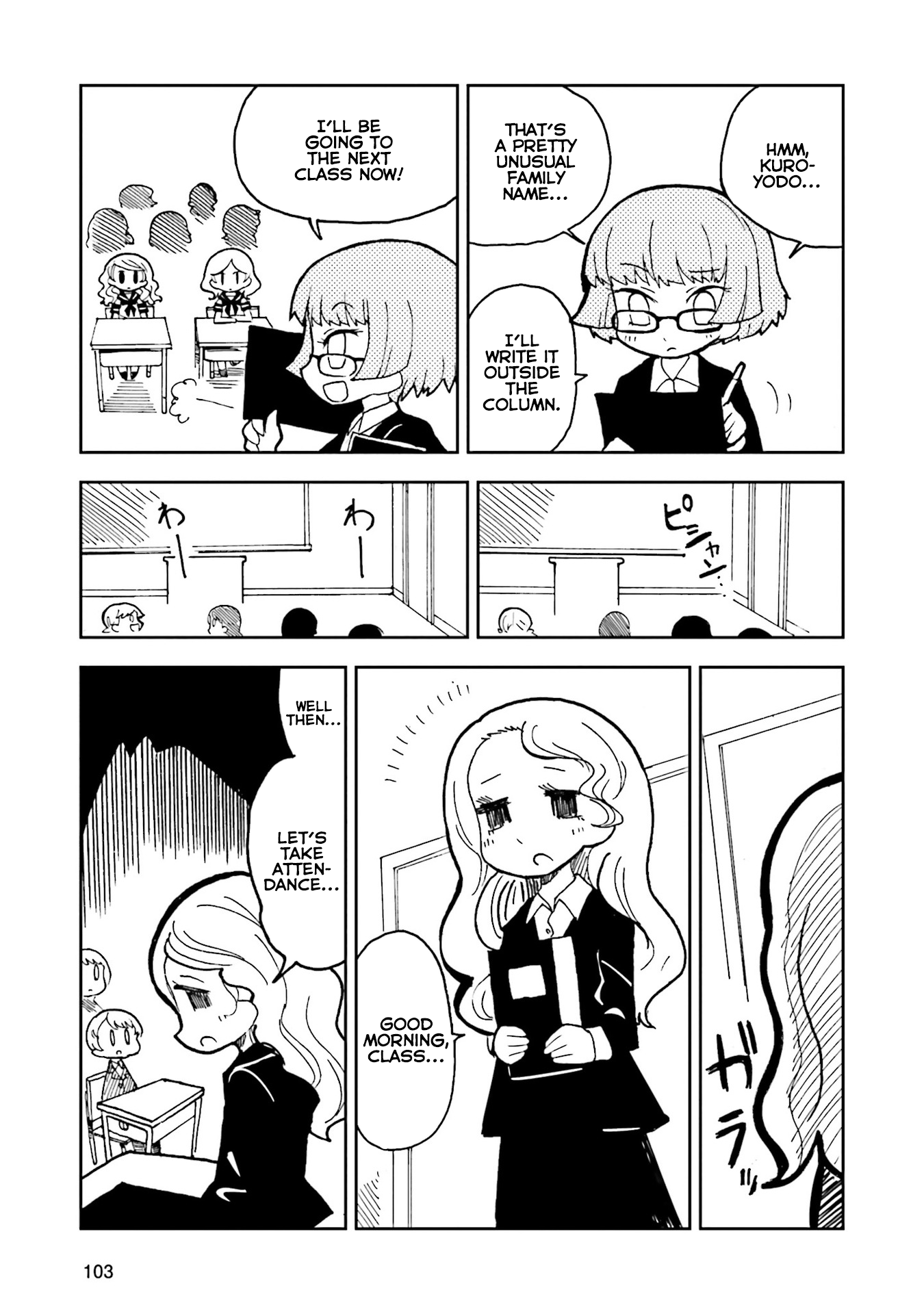 Kuroki Yodomi no Hedoro-san Ms. Rimon Arc, First Half 第15页
