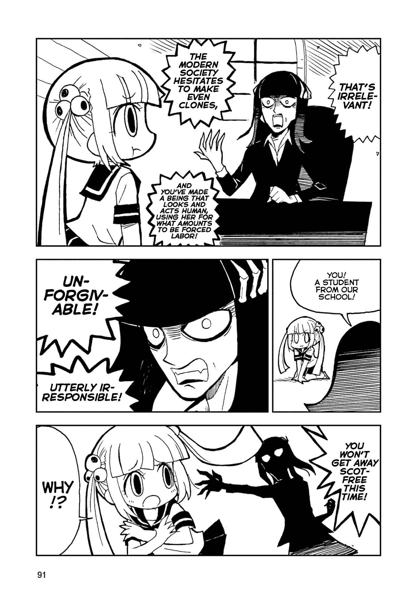Kuroki Yodomi no Hedoro-san Ms. Rimon Arc, First Half 第3页