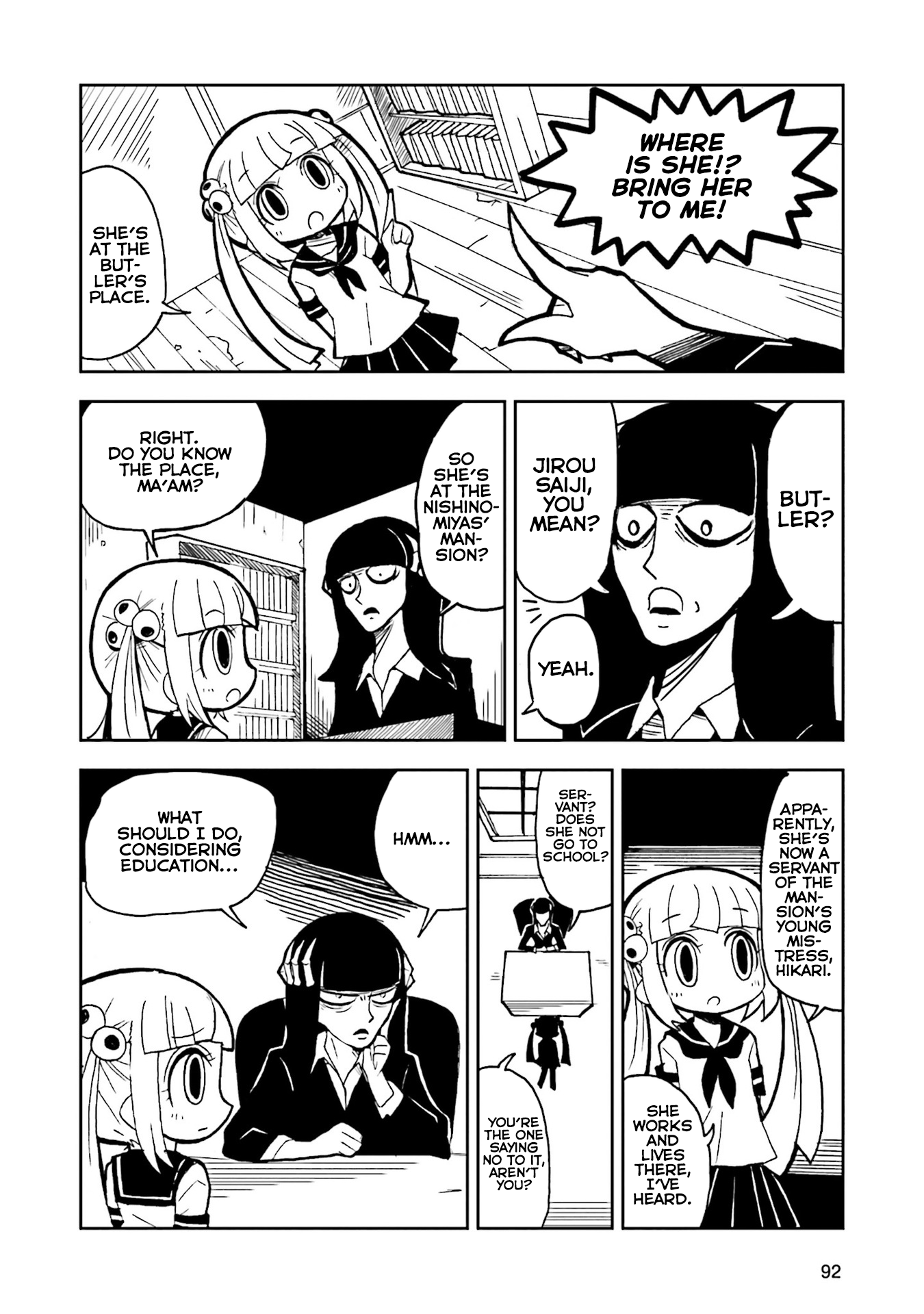 Kuroki Yodomi no Hedoro-san Ms. Rimon Arc, First Half 第4页