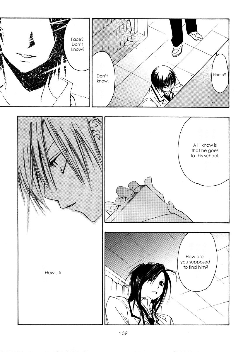 Hatsukoi Elegy Vol. 1 Ch. 5 第14页