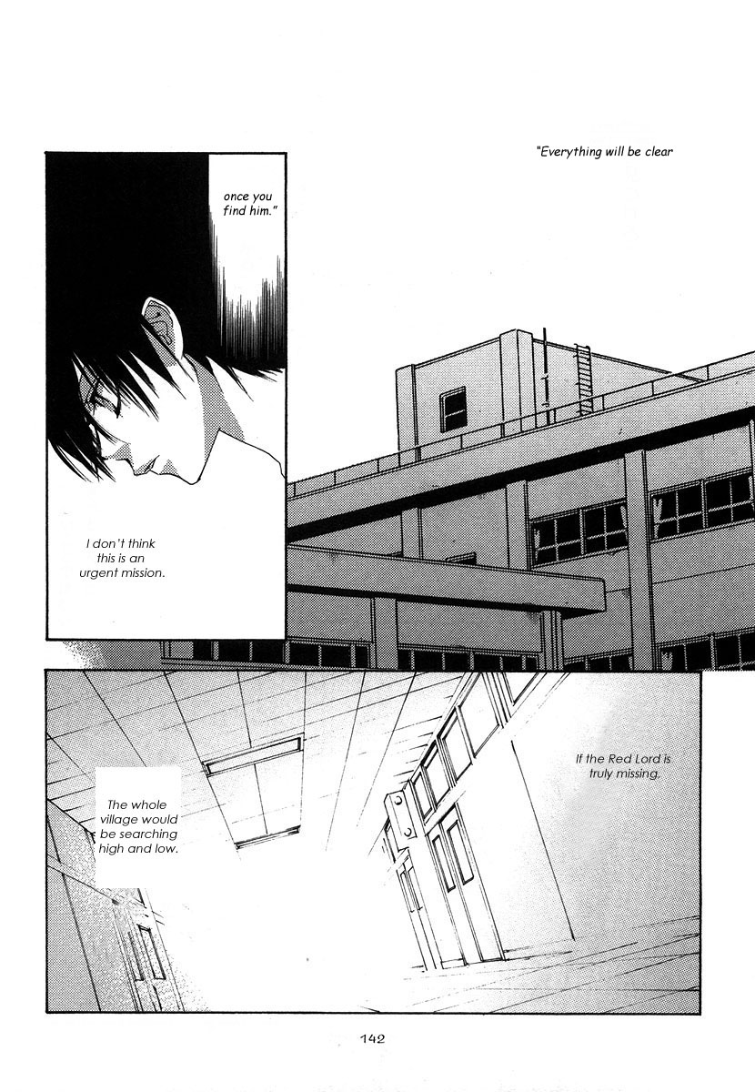 Hatsukoi Elegy Vol. 1 Ch. 5 第17页