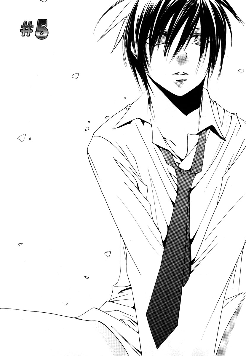 Hatsukoi Elegy Vol. 1 Ch. 5 第6页