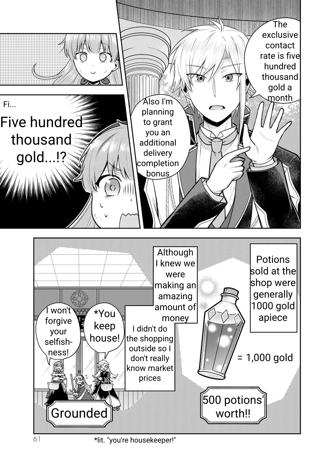 Kusuriya no Seijou Vol. 1 Ch. 2 第11页