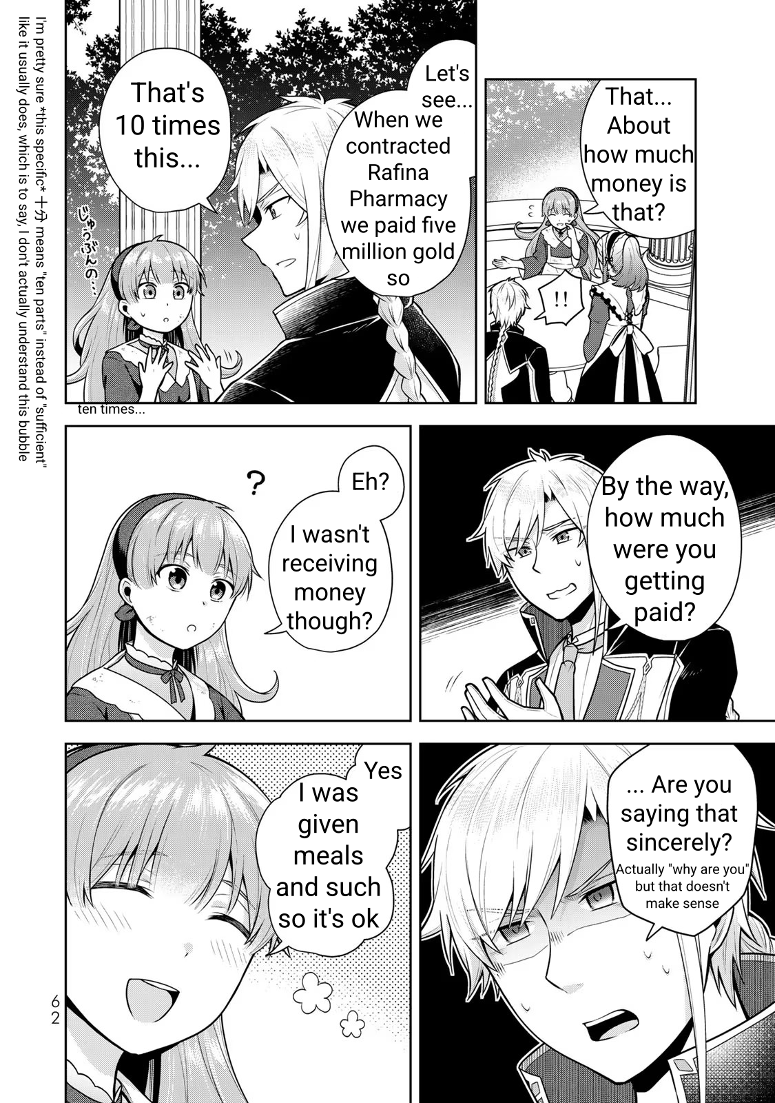 Kusuriya no Seijou Vol. 1 Ch. 2 第12页