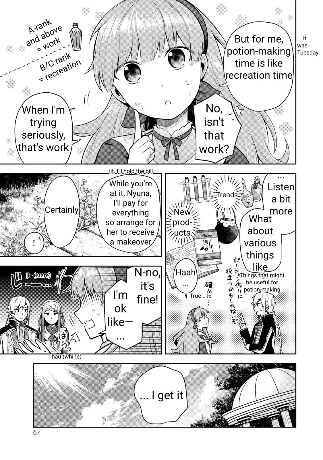 Kusuriya no Seijou Vol. 1 Ch. 2 第17页