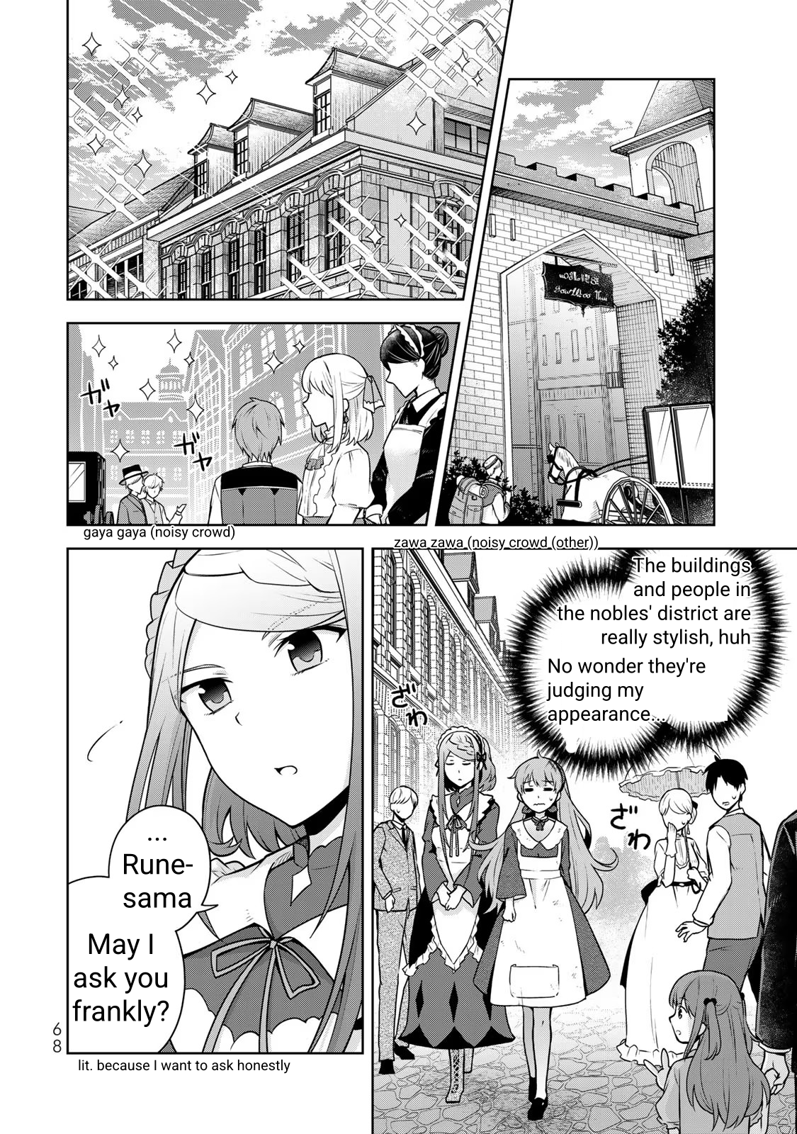Kusuriya no Seijou Vol. 1 Ch. 2 第18页