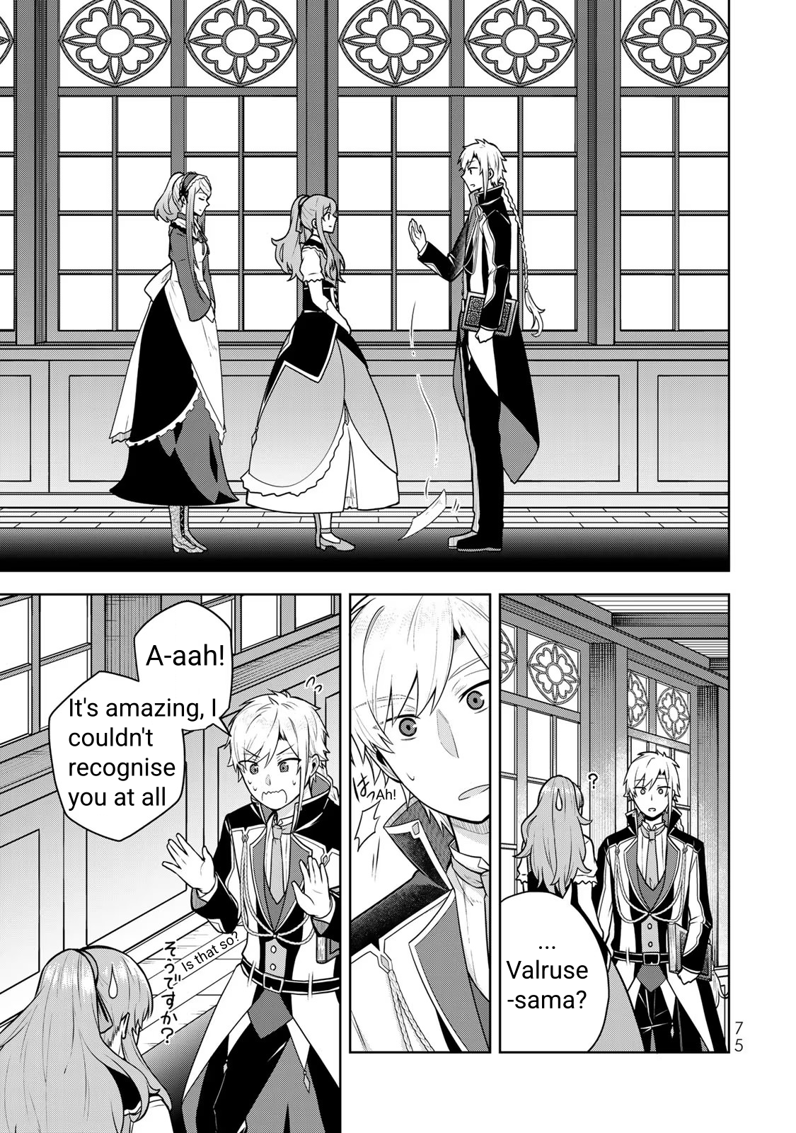Kusuriya no Seijou Vol. 1 Ch. 2 第25页