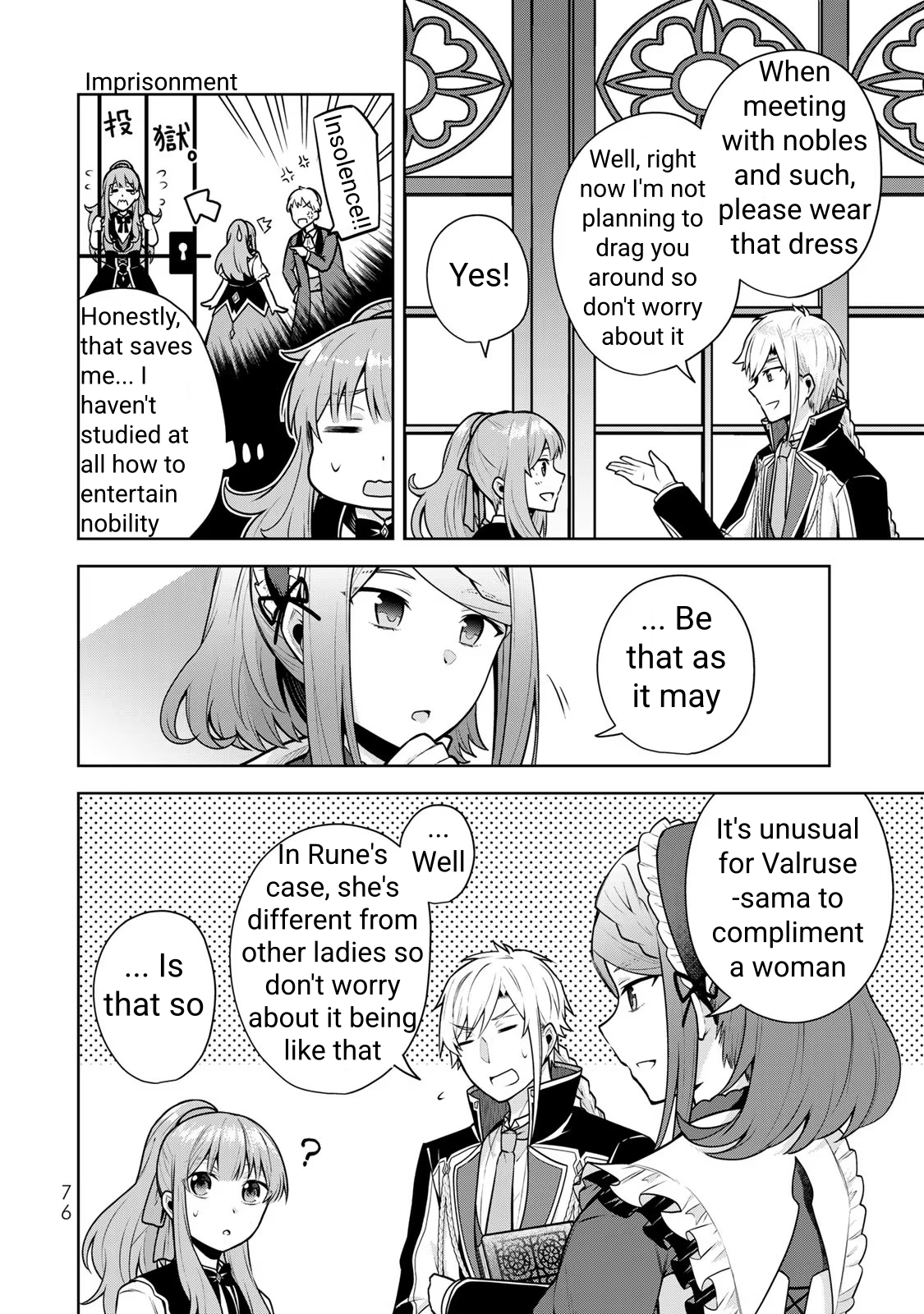 Kusuriya no Seijou Vol. 1 Ch. 2 第26页