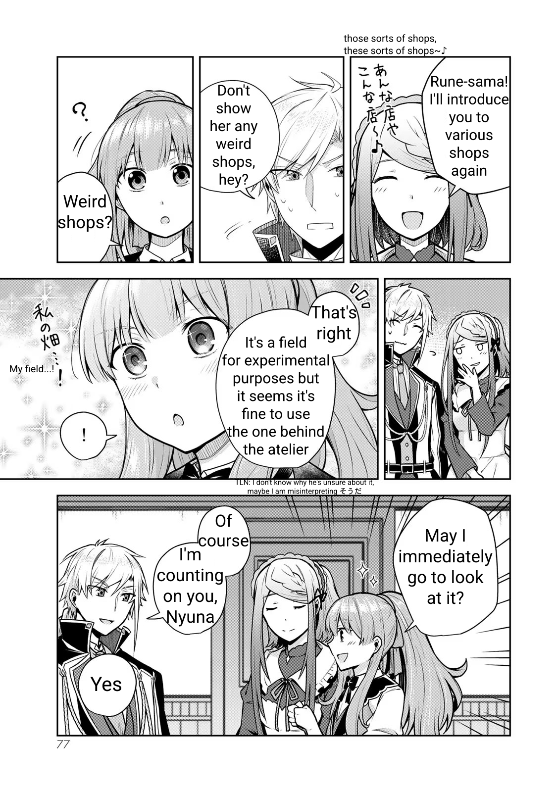 Kusuriya no Seijou Vol. 1 Ch. 2 第27页