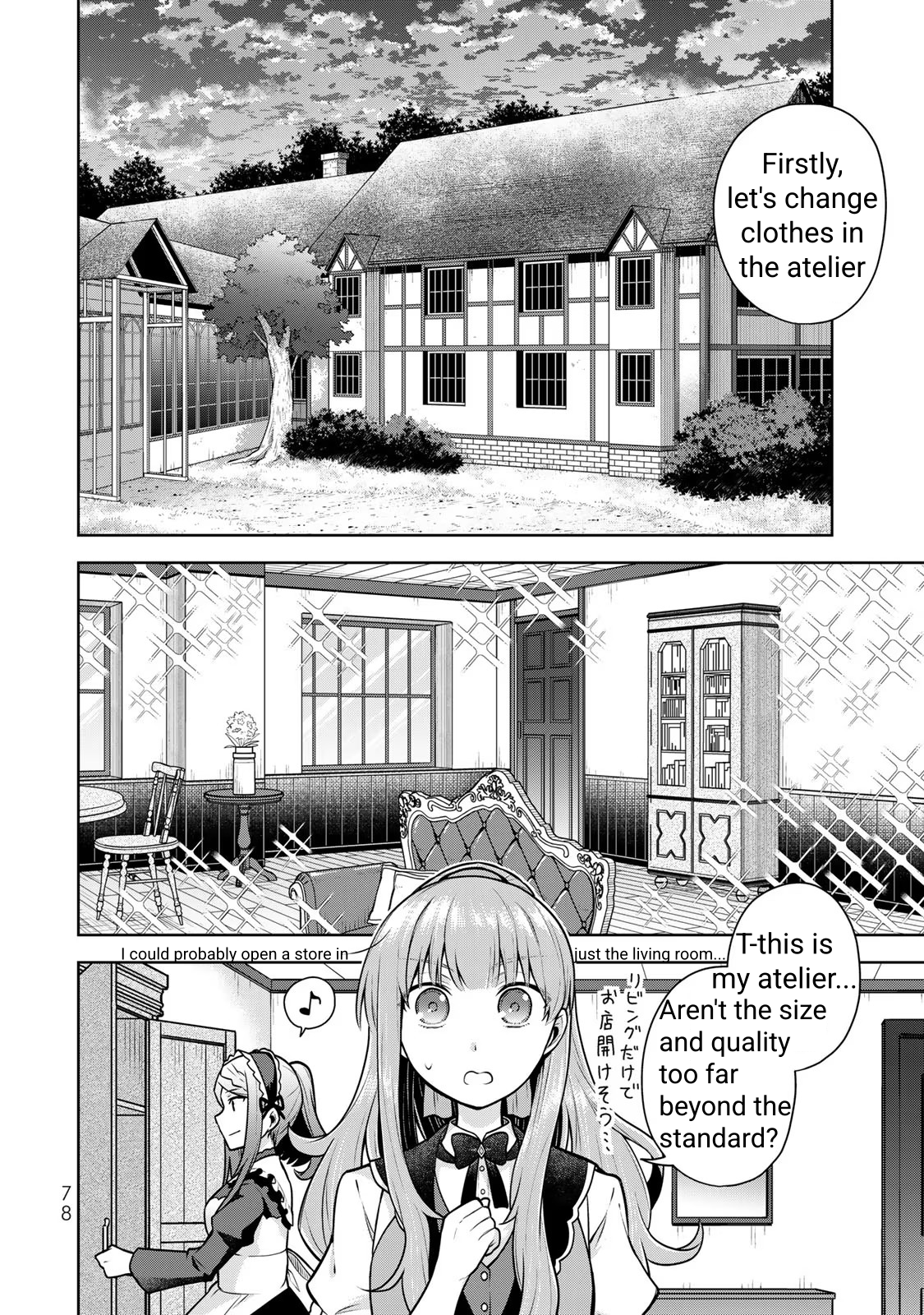 Kusuriya no Seijou Vol. 1 Ch. 2 第28页
