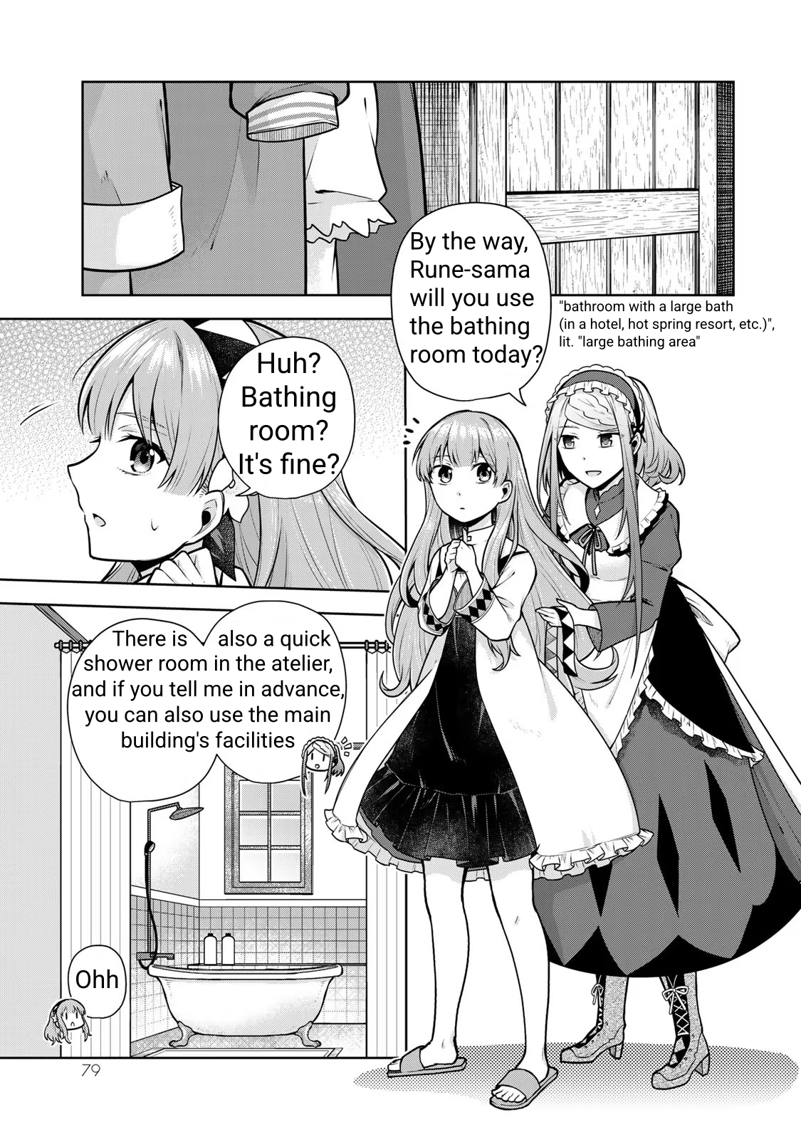 Kusuriya no Seijou Vol. 1 Ch. 2 第29页