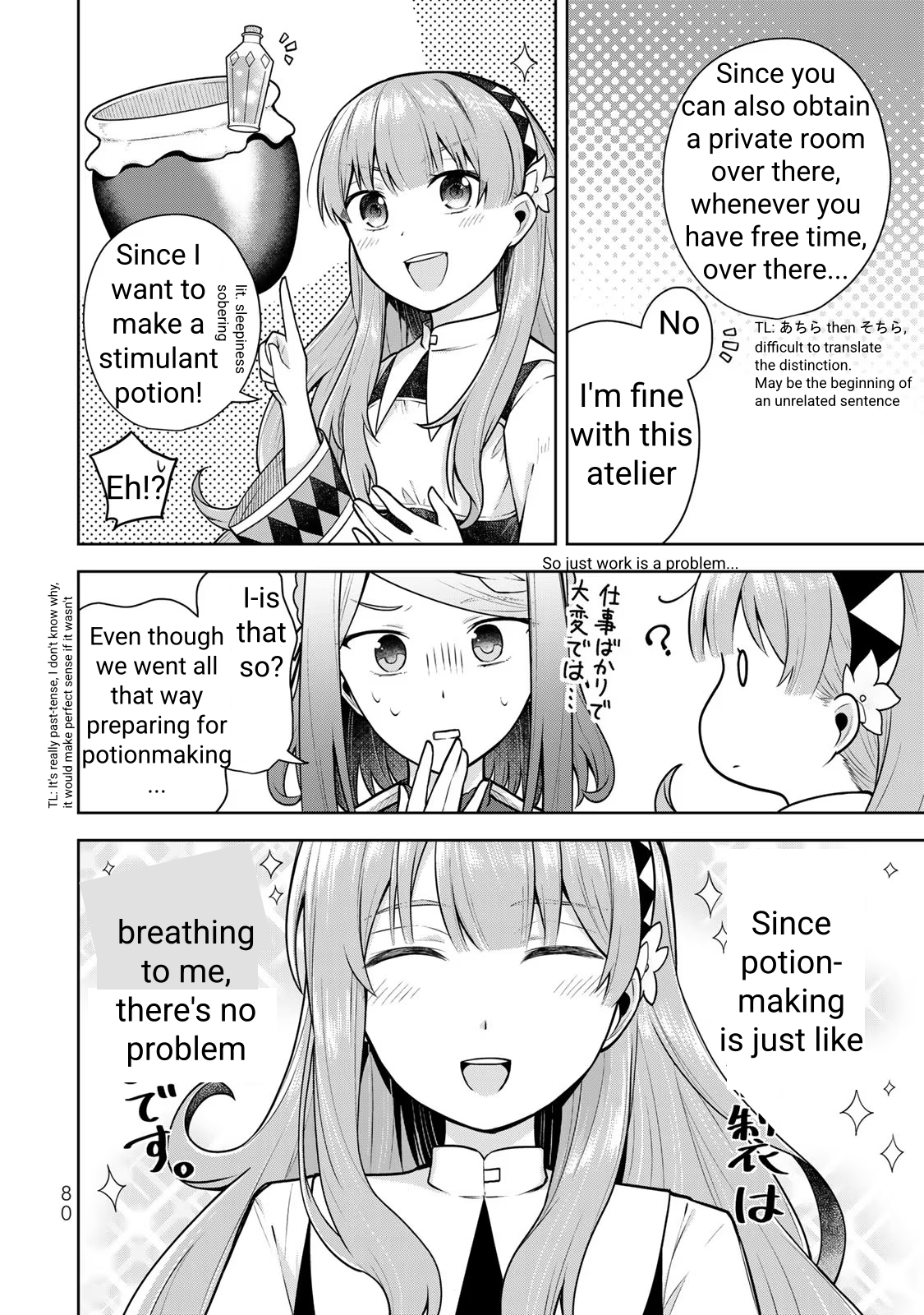 Kusuriya no Seijou Vol. 1 Ch. 2 第30页