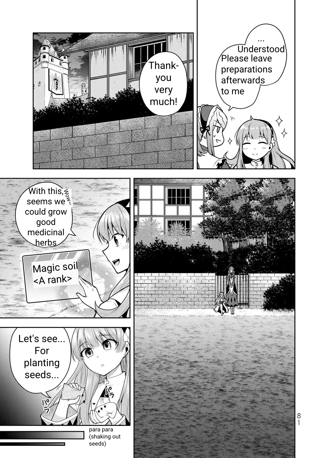 Kusuriya no Seijou Vol. 1 Ch. 2 第31页
