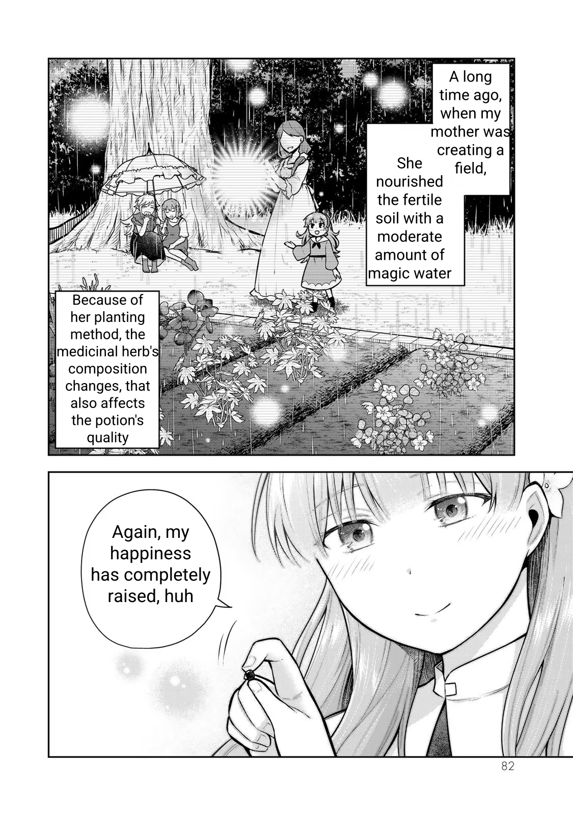Kusuriya no Seijou Vol. 1 Ch. 2 第32页