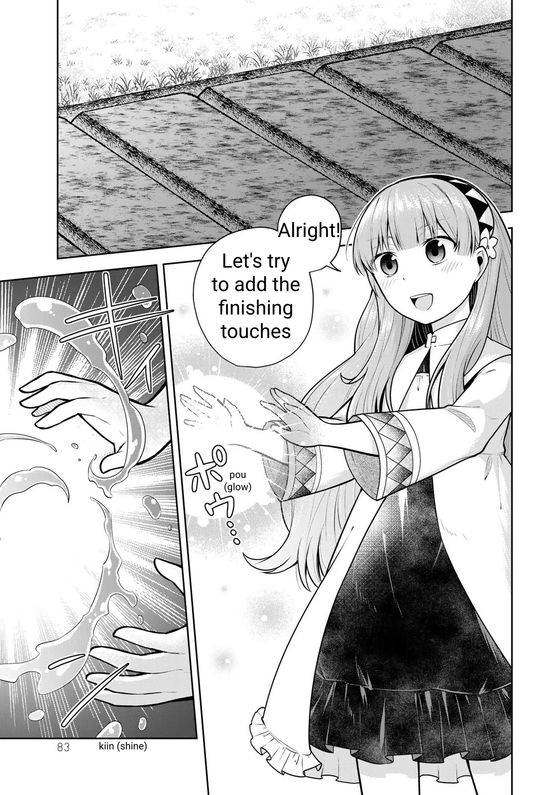 Kusuriya no Seijou Vol. 1 Ch. 2 第33页