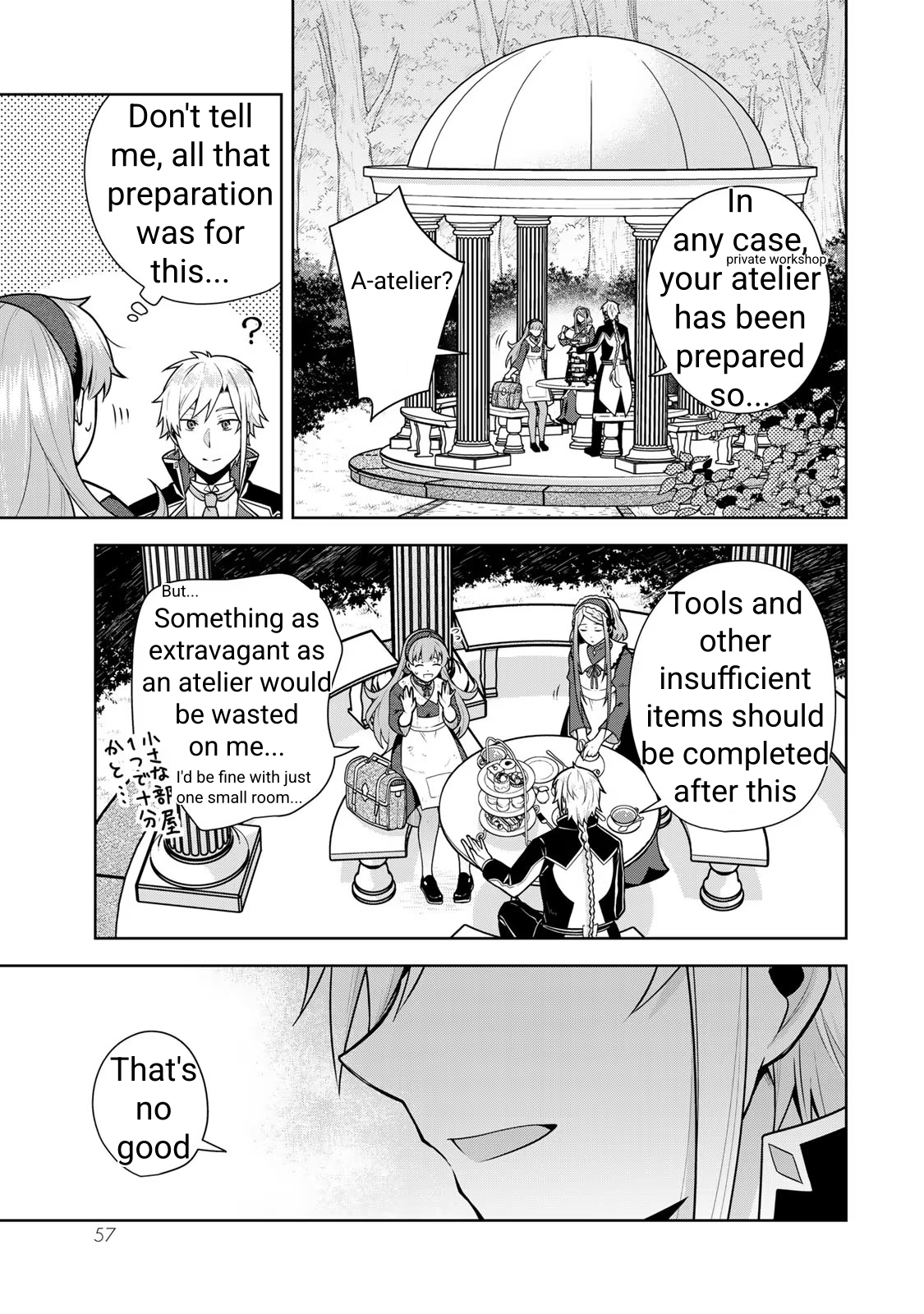 Kusuriya no Seijou Vol. 1 Ch. 2 第7页