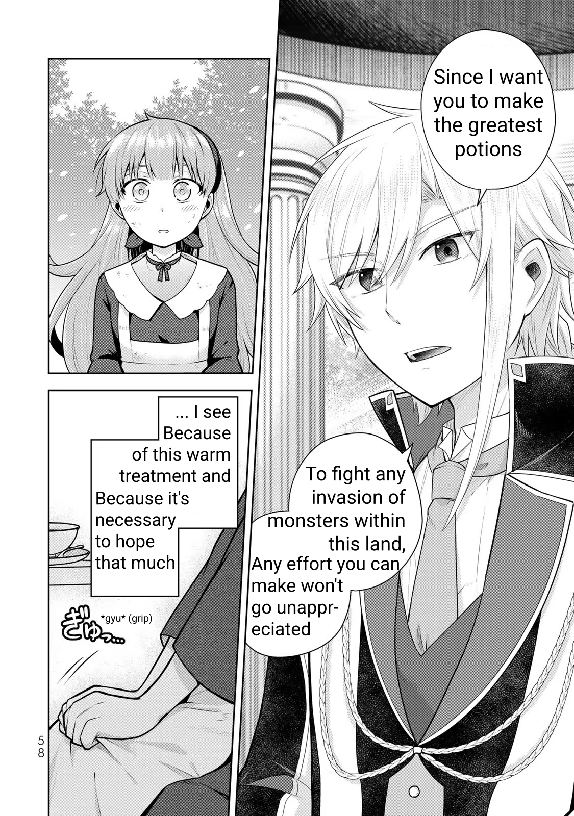 Kusuriya no Seijou Vol. 1 Ch. 2 第8页