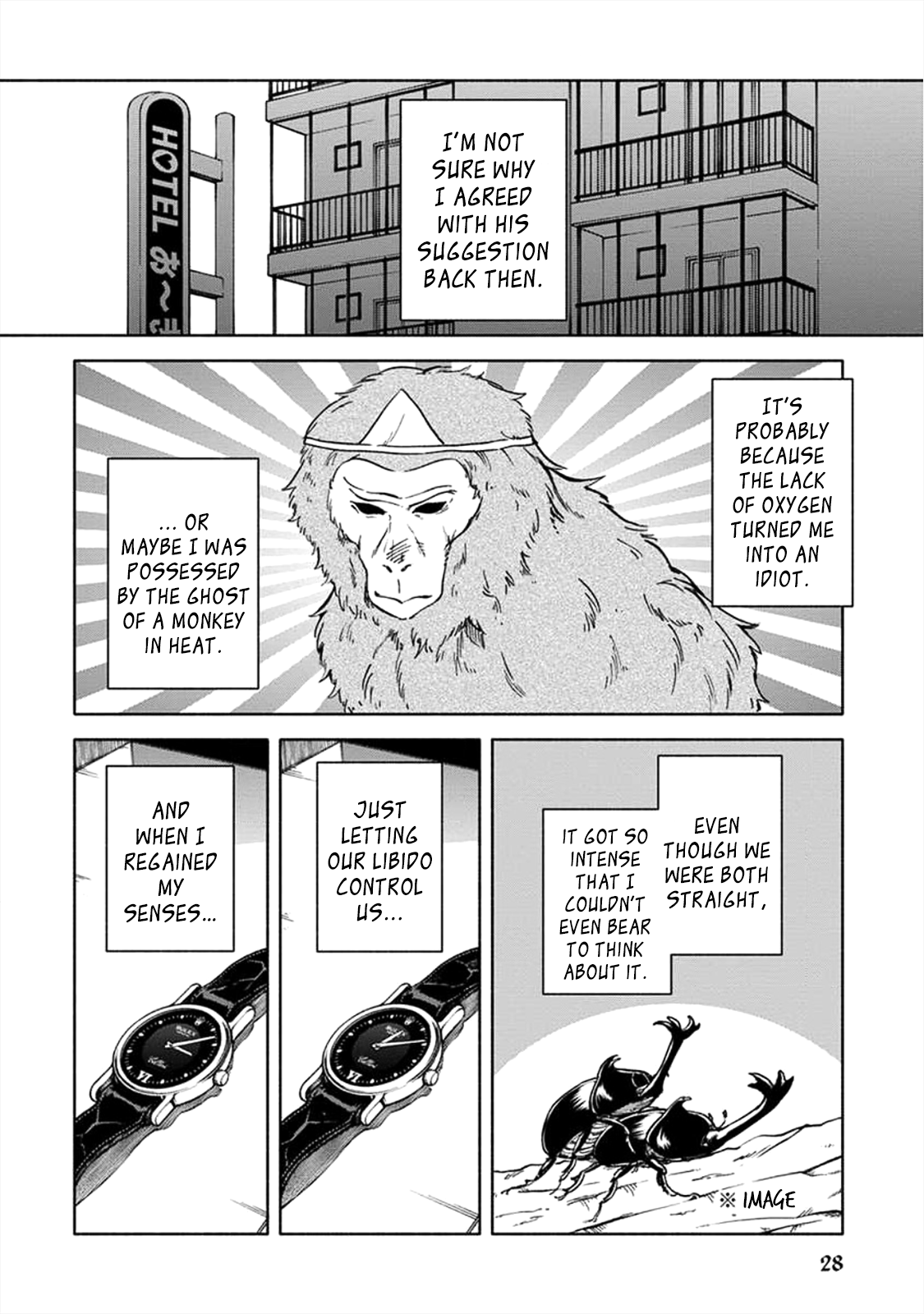 Iki Dekinai no wa Kimi no Sei Ch. 2 第7页