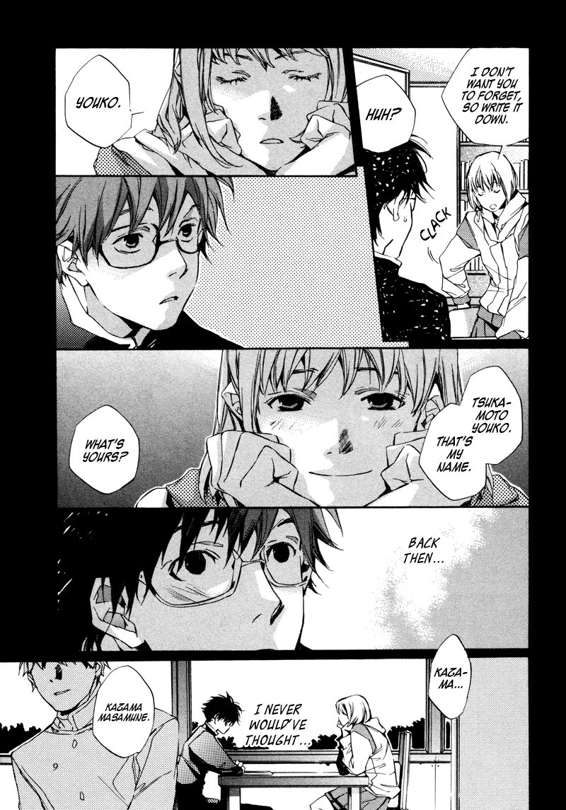 My Girl Good-bye and Hello 第14页