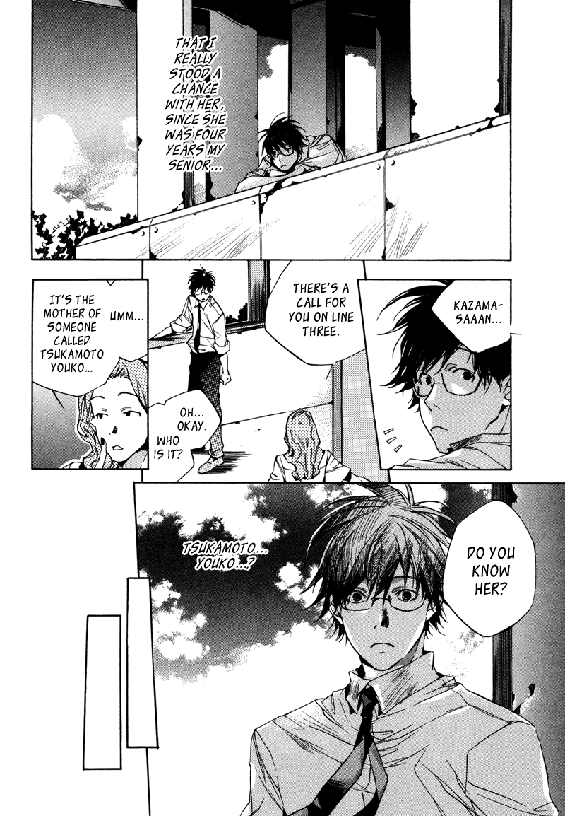 My Girl Good-bye and Hello 第15页