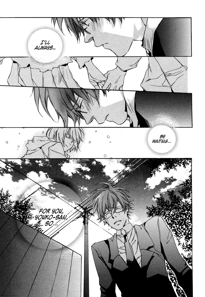 My Girl Good-bye and Hello 第20页