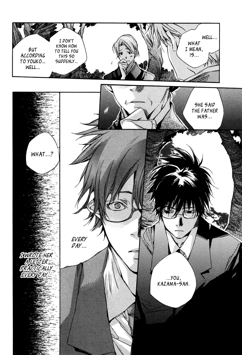 My Girl Good-bye and Hello 第23页