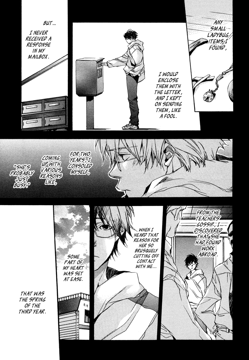 My Girl Good-bye and Hello 第24页
