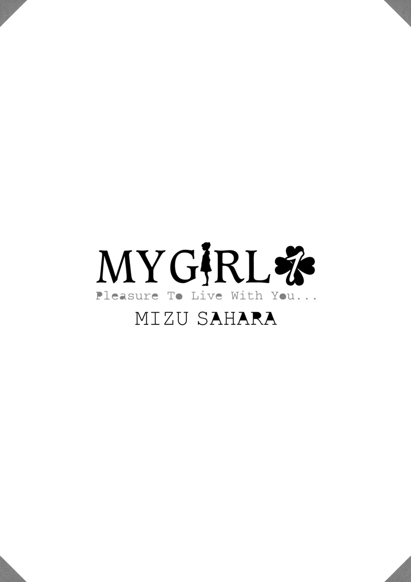 My Girl 第5页