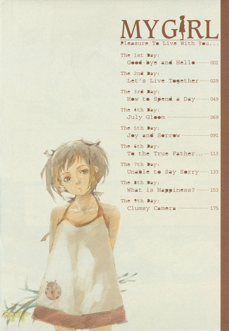 My Girl Good-bye and Hello 第9页