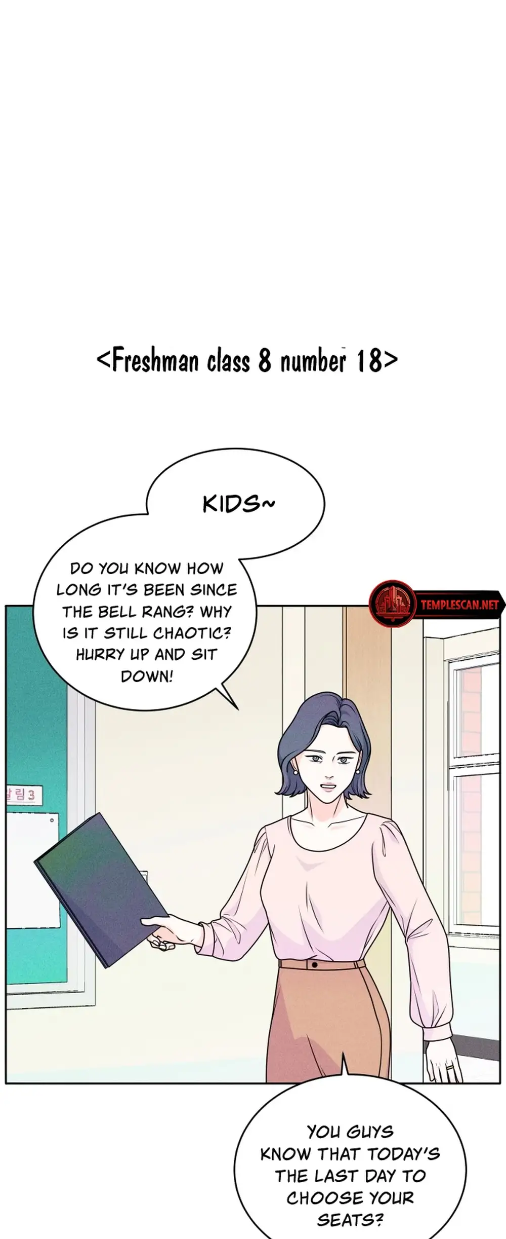 Introverted Us Ch. 3 第14页