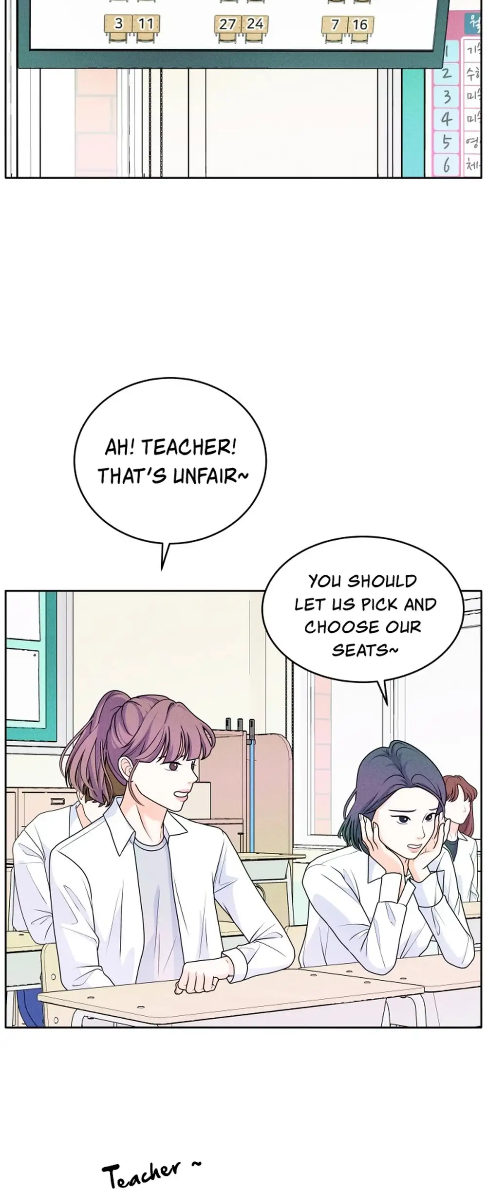 Introverted Us Ch. 3 第16页