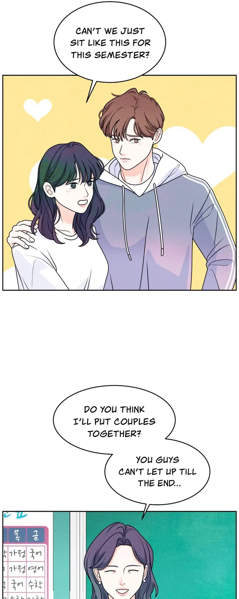 Introverted Us Ch. 3 第17页