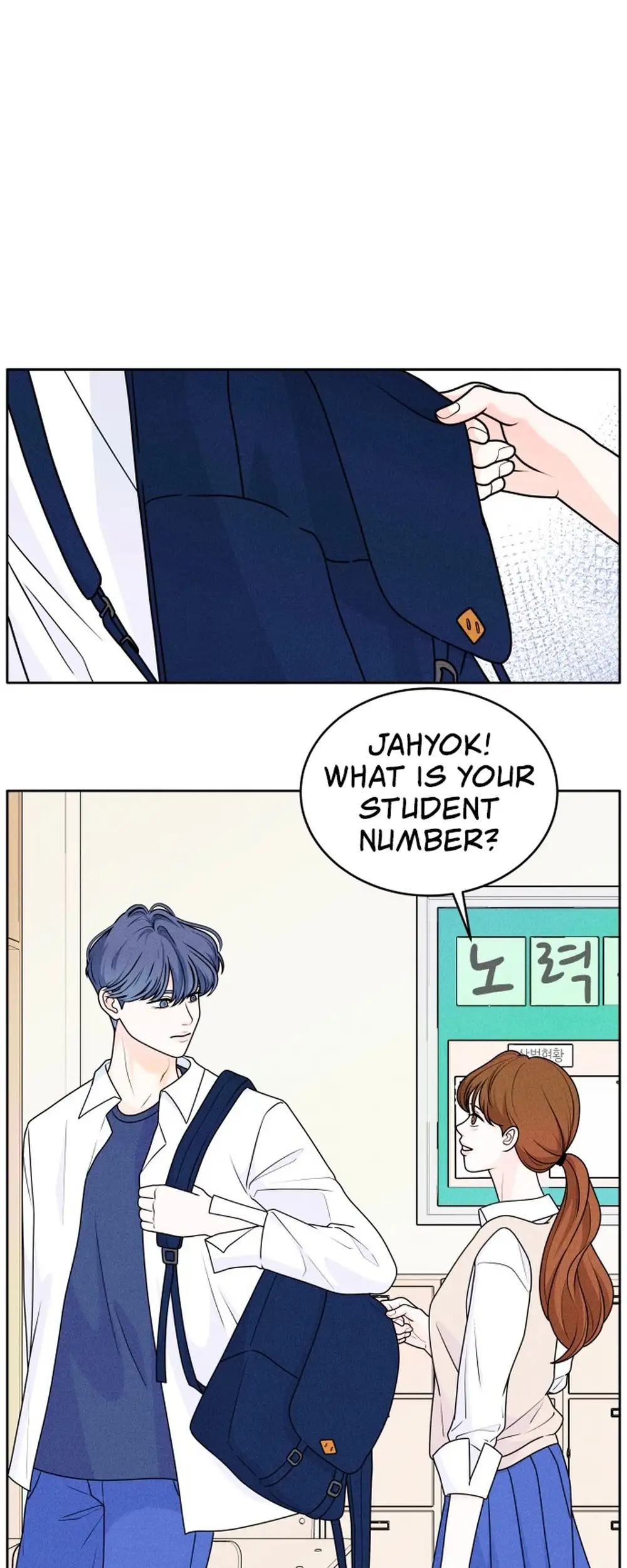 Introverted Us Ch. 3 第21页