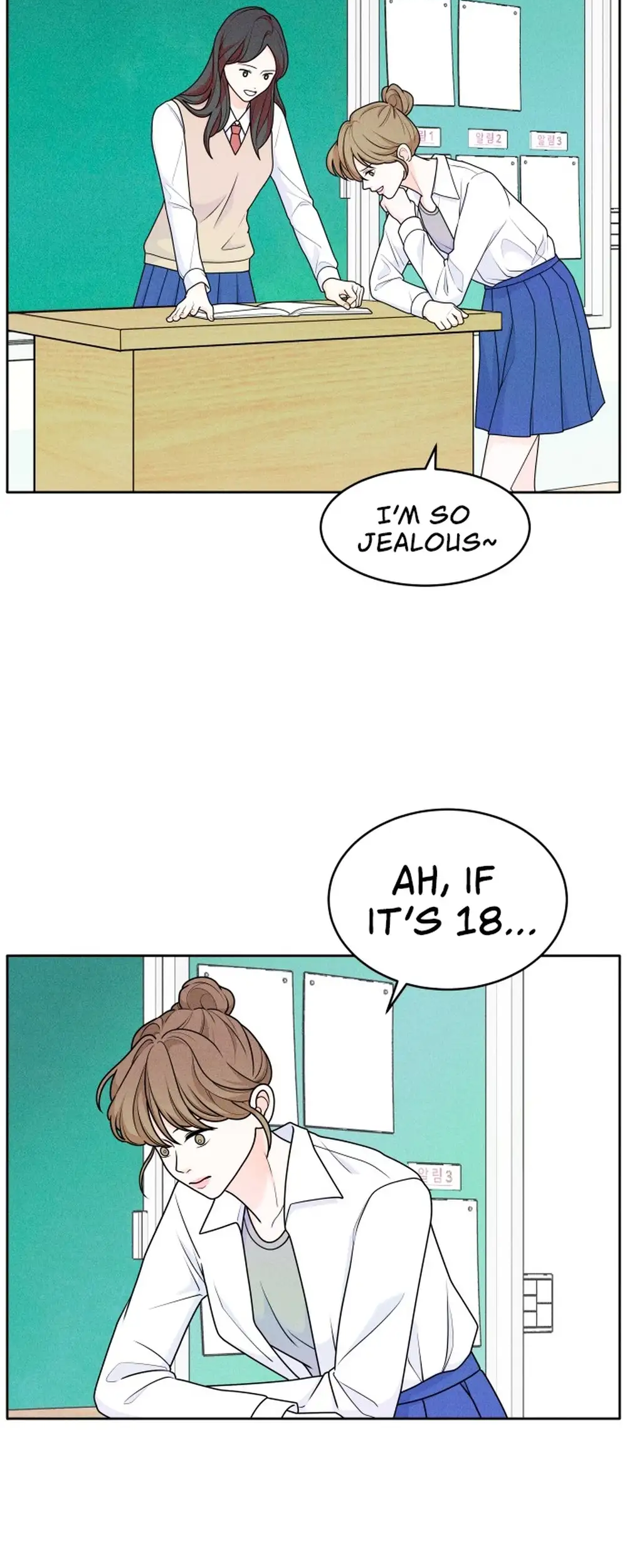 Introverted Us Ch. 3 第24页