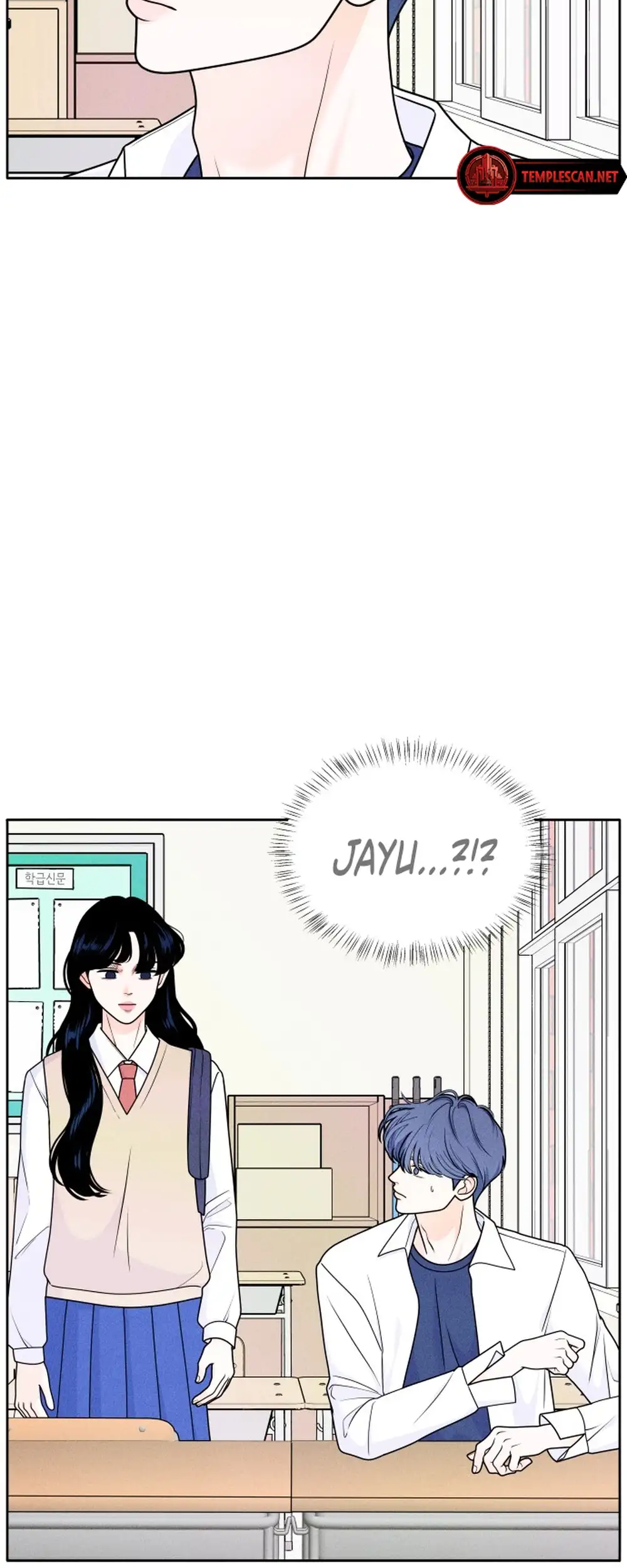 Introverted Us Ch. 3 第26页