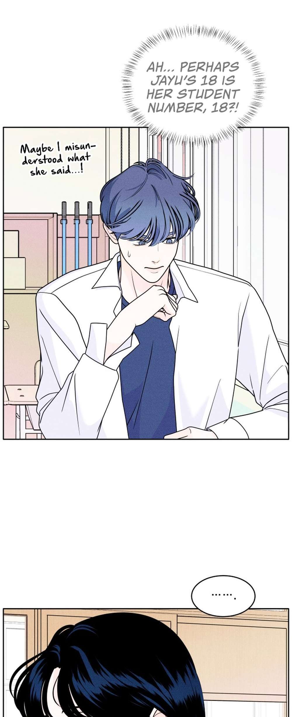 Introverted Us Ch. 3 第29页