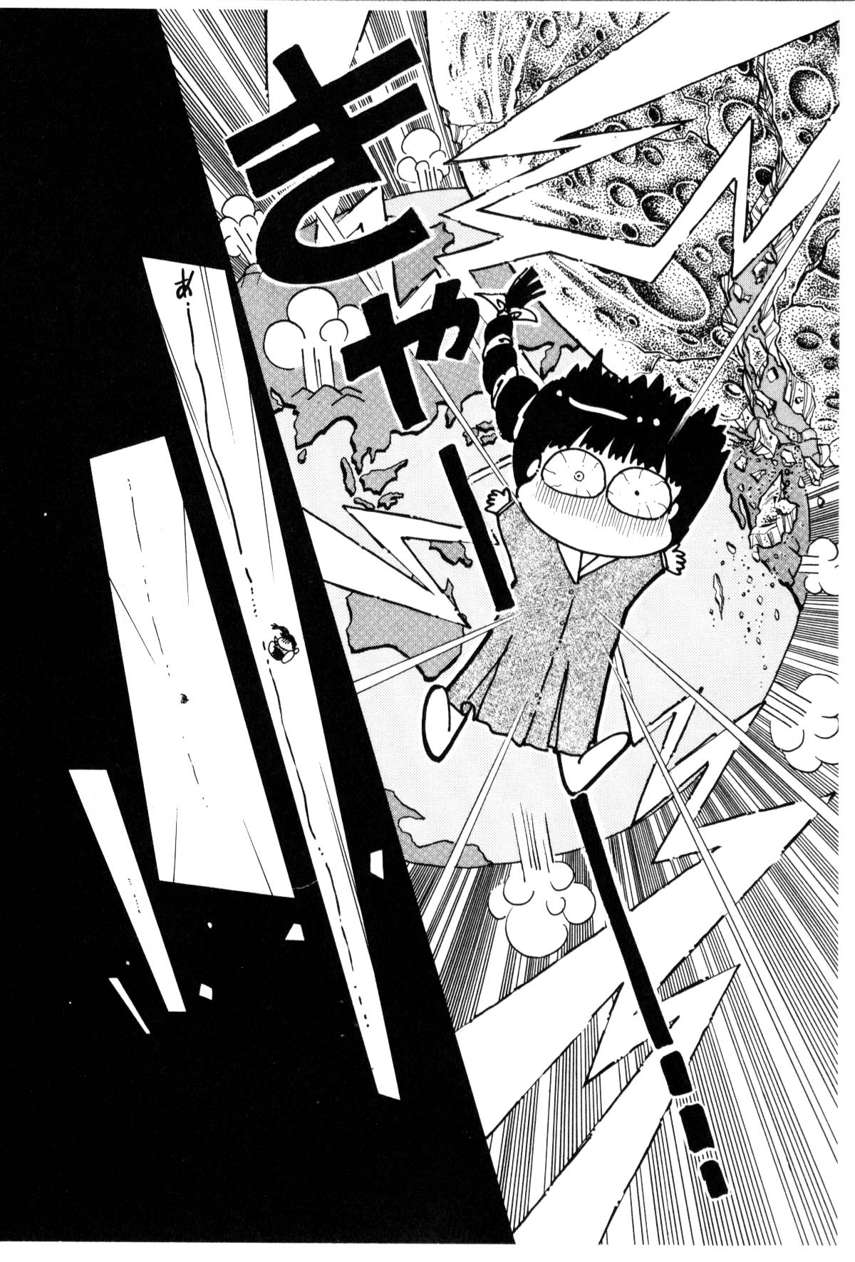 Boku no Chikyuu o Mamotte Vol. 2 Ch. 2 第108页