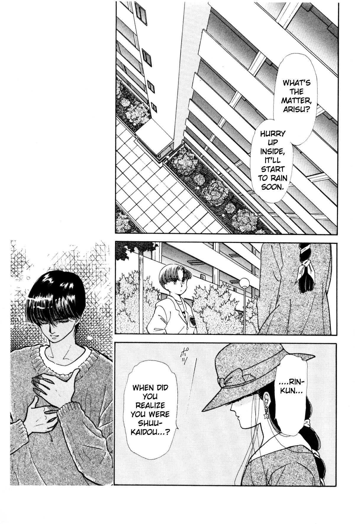 Boku no Chikyuu o Mamotte Vol. 2 Ch. 2 第109页