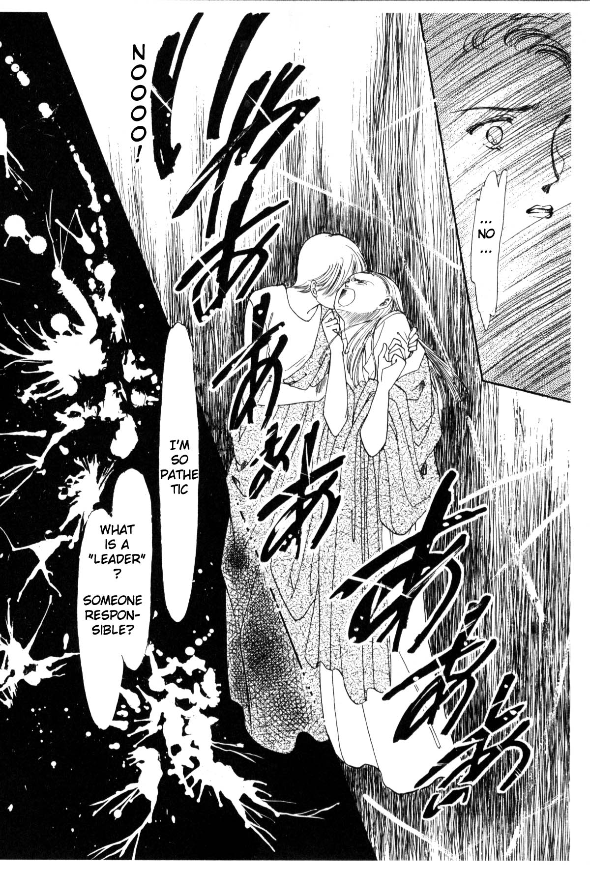 Boku no Chikyuu o Mamotte Vol. 2 Ch. 2 第120页