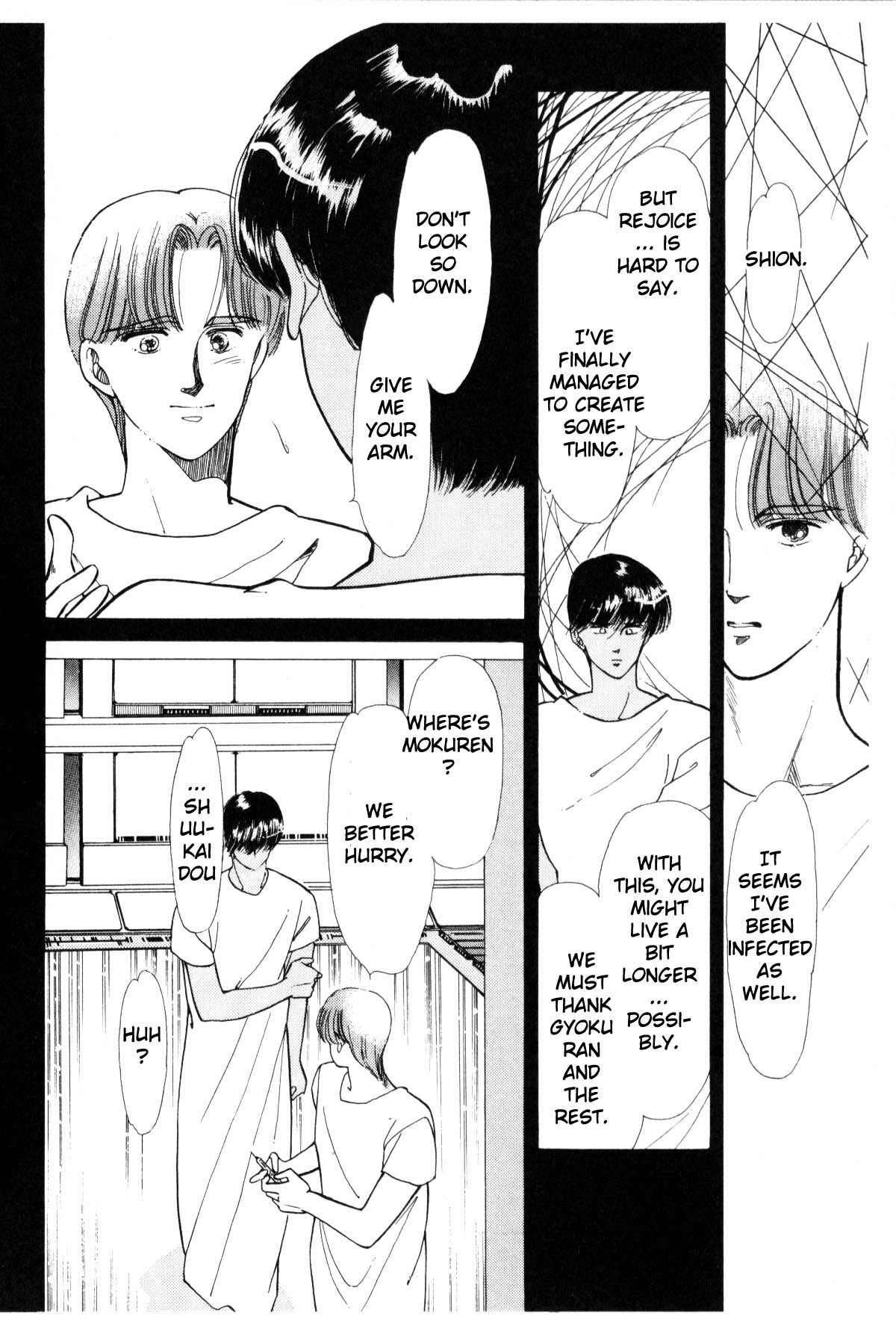 Boku no Chikyuu o Mamotte Vol. 2 Ch. 2 第124页