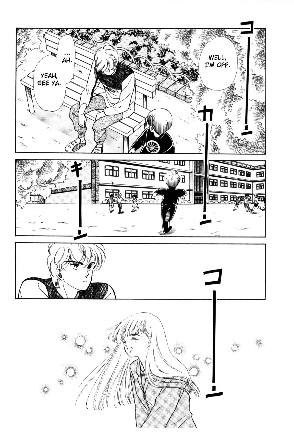 Boku no Chikyuu o Mamotte Vol. 2 Ch. 2 第191页
