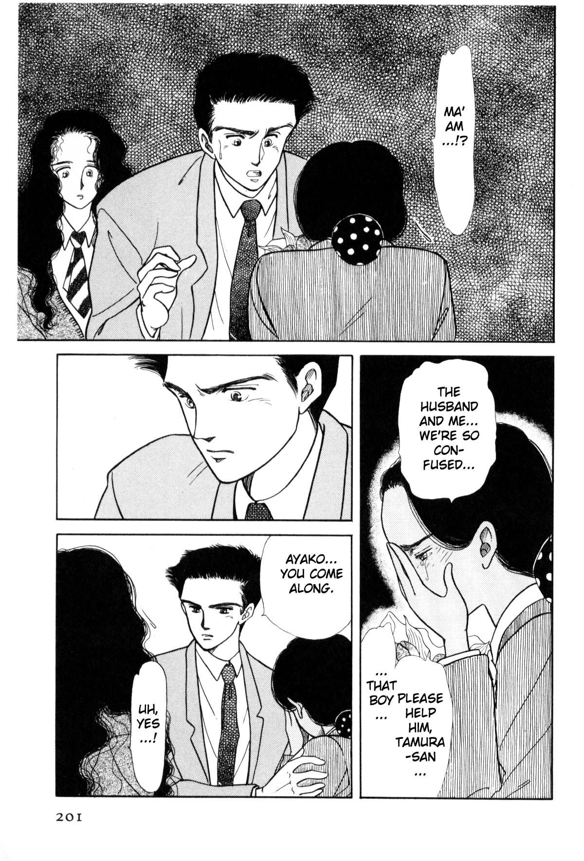 Boku no Chikyuu o Mamotte Vol. 2 Ch. 2 第196页