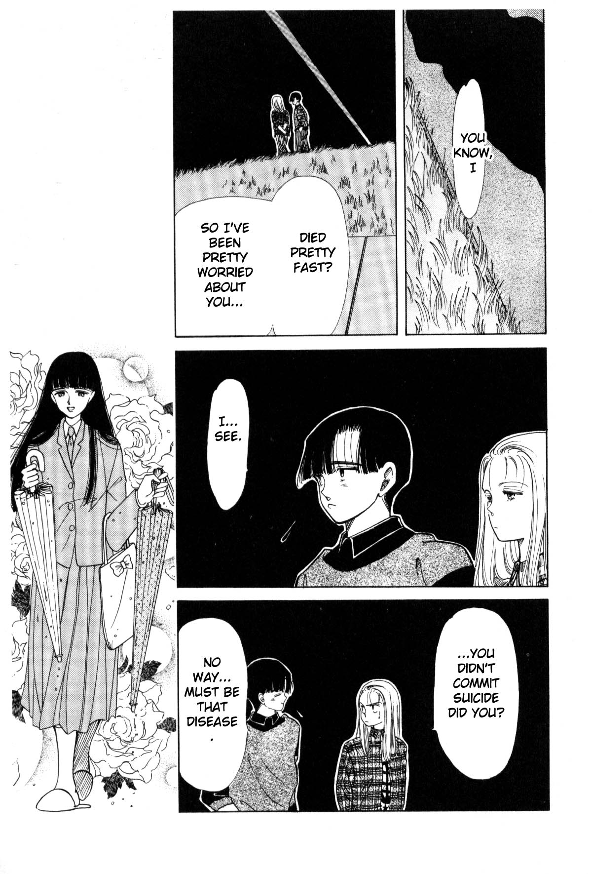 Boku no Chikyuu o Mamotte Vol. 2 Ch. 2 第225页
