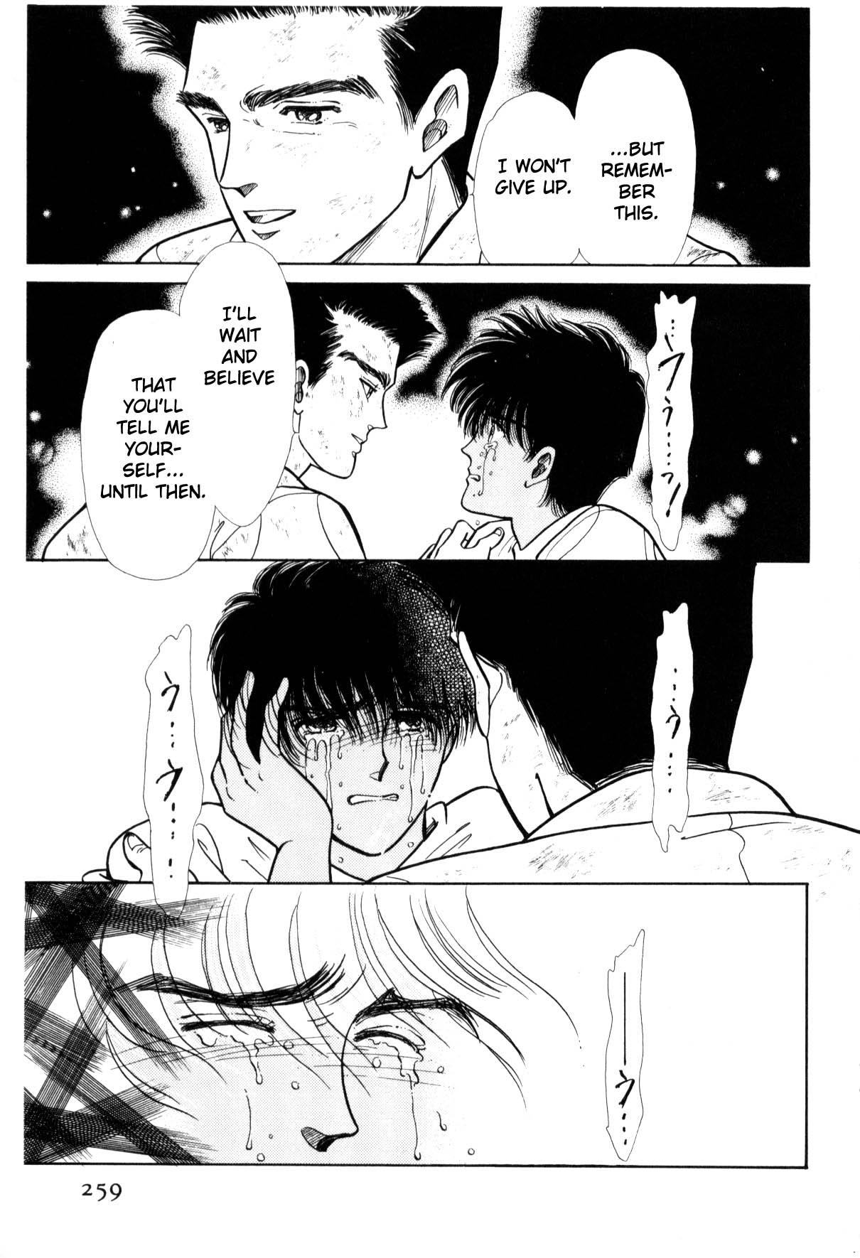 Boku no Chikyuu o Mamotte Vol. 2 Ch. 2 第251页